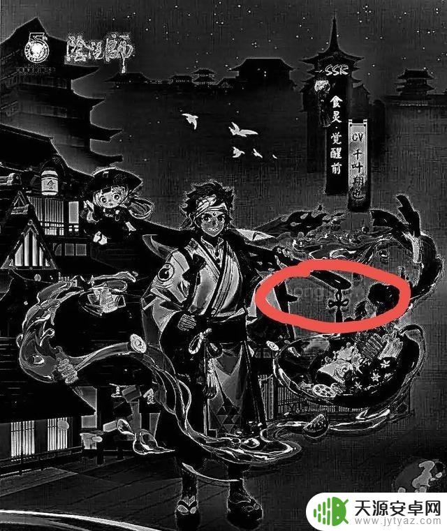 阴阳师:玩家人均列文虎克,ssr背景板有水印,第三次道歉已预约