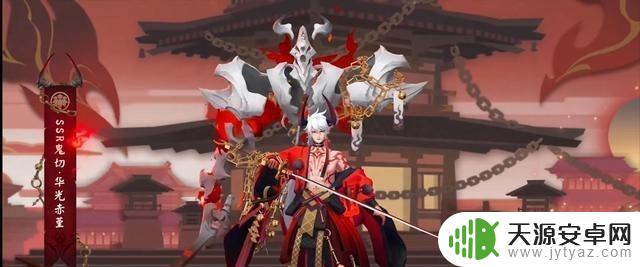 阴阳师:玩家人均列文虎克,ssr背景板有水印,第三次道歉已预约