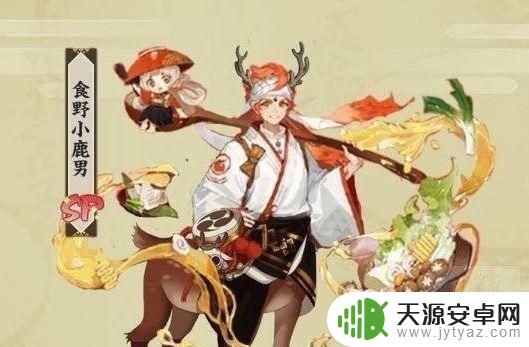 阴阳师:玩家人均列文虎克,ssr背景板有水印,第三次道歉已预约