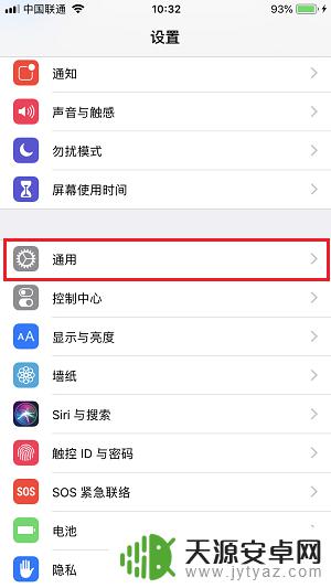 苹果手机编辑换行怎么设置 iPhone X 输入时如何自动换行