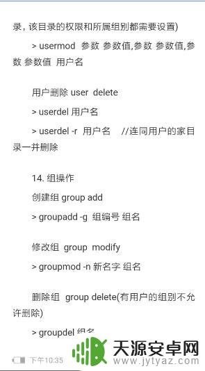 手机上如何将word转化为pdf格式 手机如何将word文档转为pdf文件