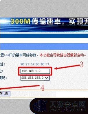 手机无线桥接两个路由器怎么设置 如何通过手机桥接两个无线路由器