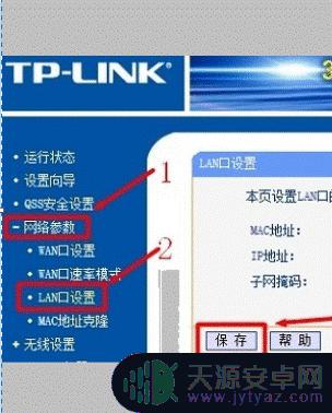手机无线桥接两个路由器怎么设置 如何通过手机桥接两个无线路由器