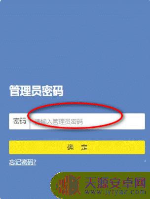 手机无线桥接两个路由器怎么设置 如何通过手机桥接两个无线路由器