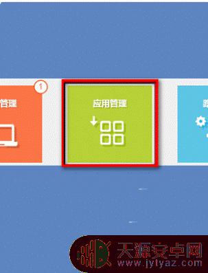 手机无线桥接两个路由器怎么设置 如何通过手机桥接两个无线路由器