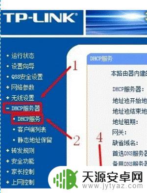 手机无线桥接两个路由器怎么设置 如何通过手机桥接两个无线路由器