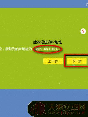 手机无线桥接两个路由器怎么设置 如何通过手机桥接两个无线路由器