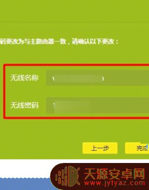 手机无线桥接两个路由器怎么设置 如何通过手机桥接两个无线路由器