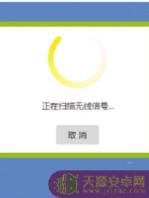 手机无线桥接两个路由器怎么设置 如何通过手机桥接两个无线路由器