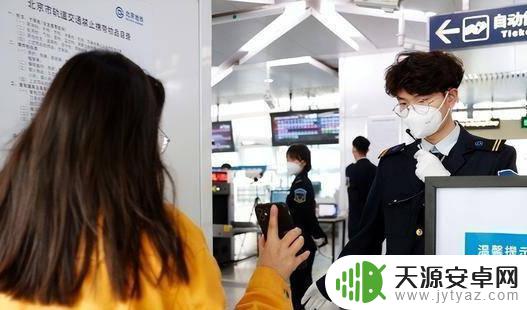 手机停机如何获取行程码 手机关机情况下如何使用行程卡检测位置