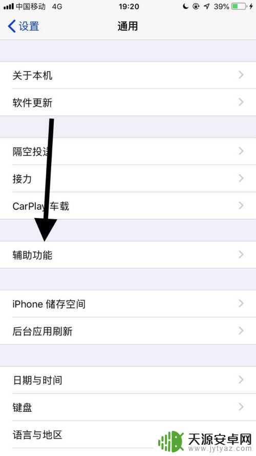 iphone有电流声 如何消除苹果手机打电话时的电流声