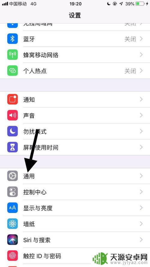 iphone有电流声 如何消除苹果手机打电话时的电流声