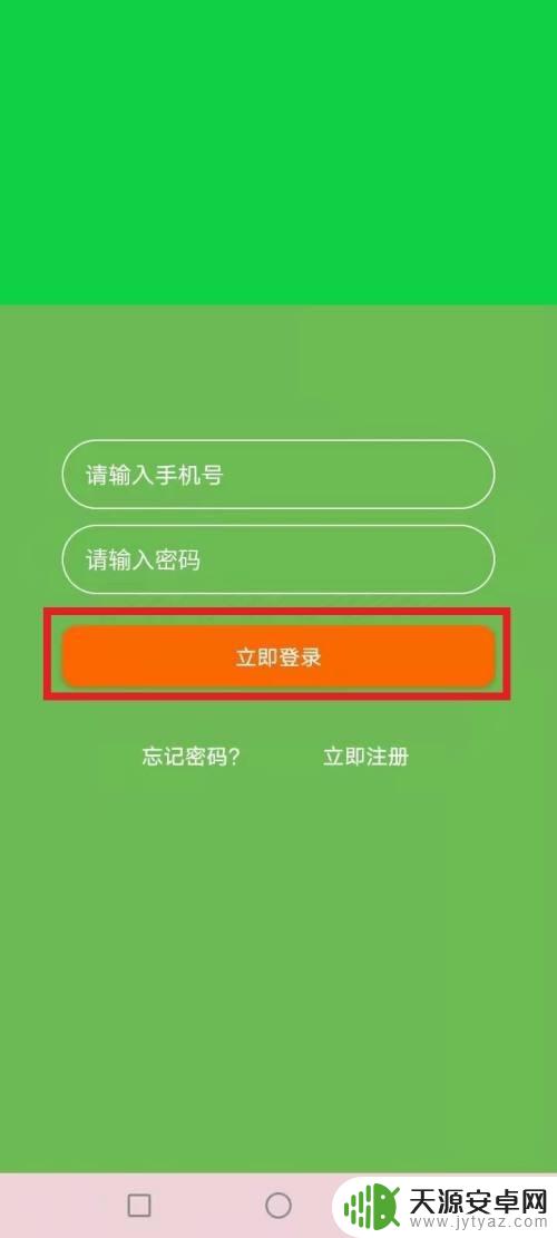 成都公交卡年检在手机上怎么操作 成都老年公交卡年审网上办理流程