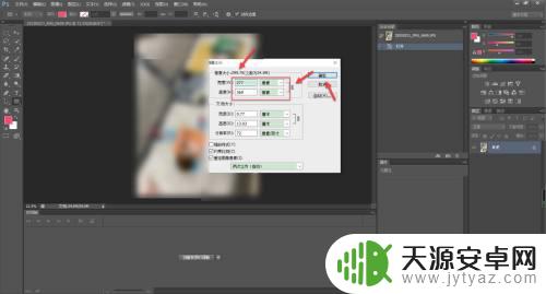 手机照片大小300kb怎么调整 手机照片压缩至300k