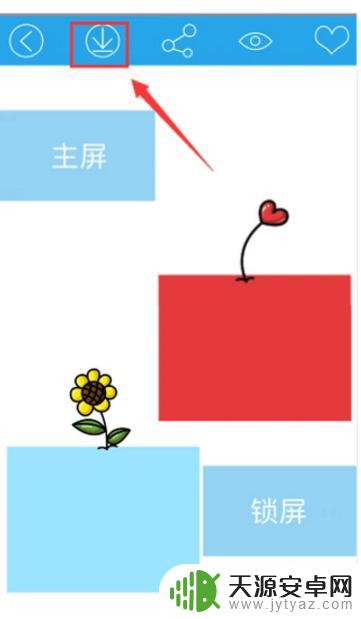 苹果手机怎么换和主题 苹果手机换主题的方法