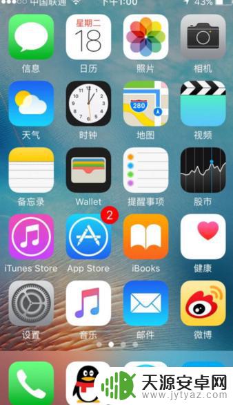苹果手机怎么换和主题 苹果手机换主题的方法