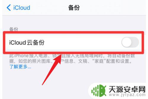 iphone克隆在哪里 苹果手机克隆在哪里可以买到