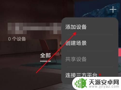 华为耳机如何重新连接新手机 怎样重新连接华为耳机到新手机