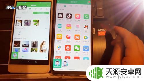 旧手机怎么把照片传到新手机里 旧手机照片导入新手机的快速方法