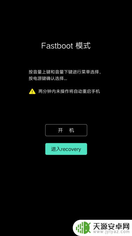 vivo突然黑屏后一直显示vivo vivo手机开机一直卡在vivo界面怎么办