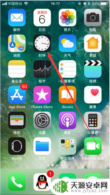 苹果手机如何调闹铃间隔 iphone闹钟间隔设置步骤