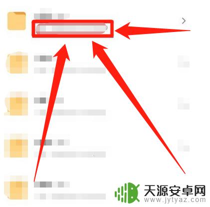 苹果手机闪照已销毁怎么再次查看 无法查看已销毁的苹果闪照怎么办