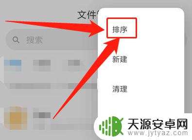 苹果手机闪照已销毁怎么再次查看 无法查看已销毁的苹果闪照怎么办