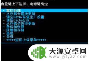 手机开机密码不知道怎么办 手机密码忘记怎么办