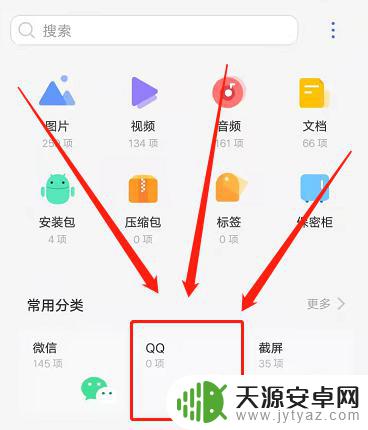 苹果手机闪照已销毁怎么再次查看 无法查看已销毁的苹果闪照怎么办