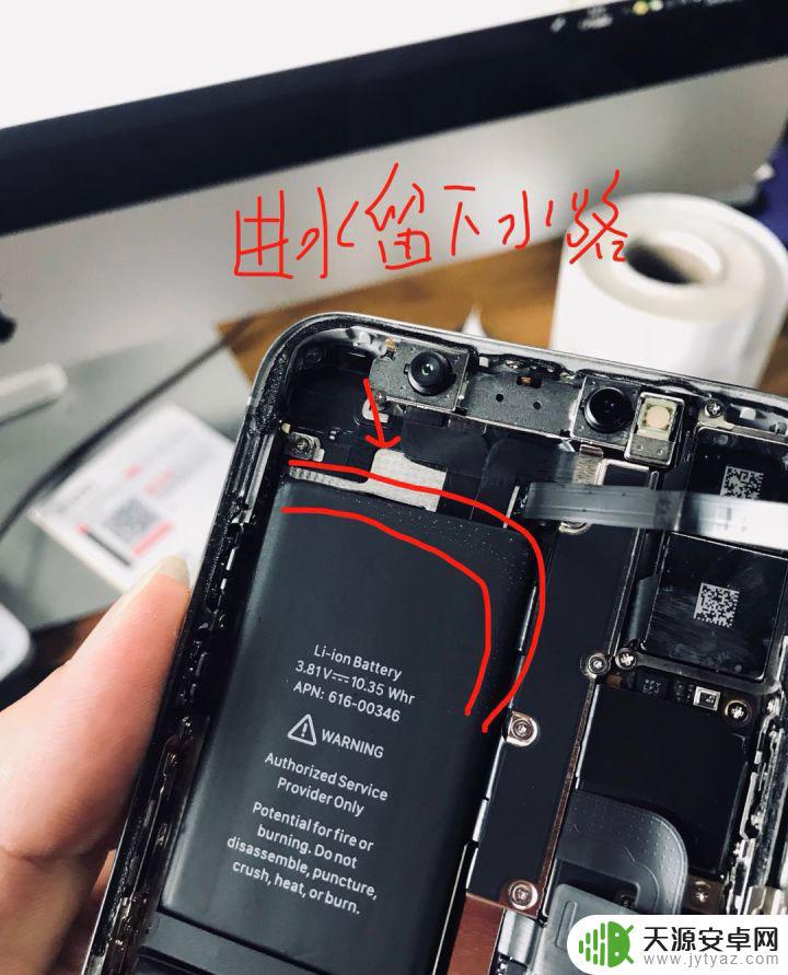 如何判断苹果手机进水 苹果官方如何检测 iPhone 进水