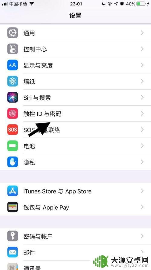 苹果配置锁怎么关闭手机 如何解除iPhone配置锁限制