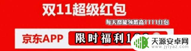 双十一值得买的9款安卓手机，拍照、游戏、续航、备用机各有选择