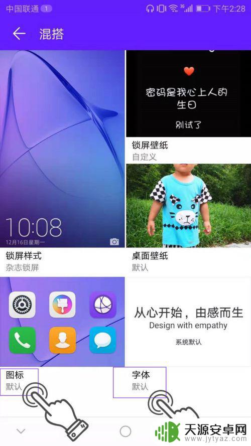 如何编辑手机屏幕图标文字 在手机上怎样更改程序图标和名称