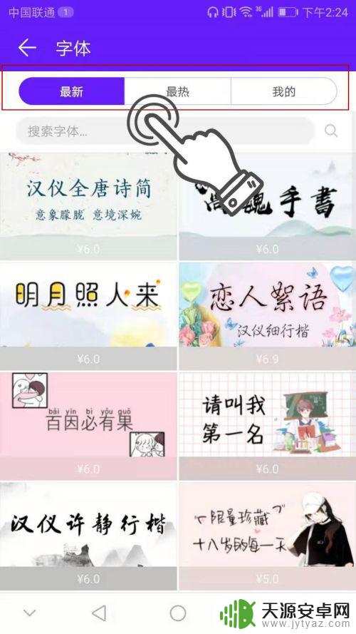 如何编辑手机屏幕图标文字 在手机上怎样更改程序图标和名称