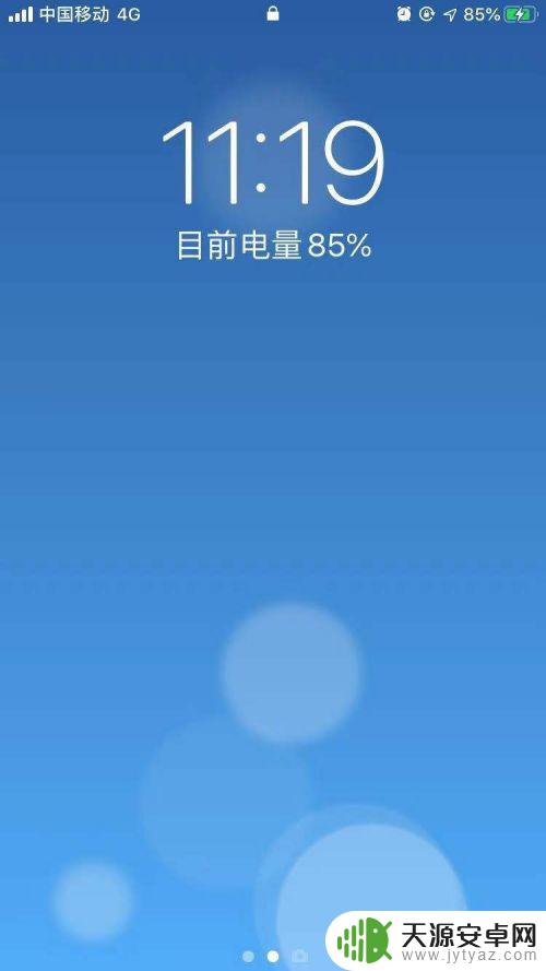 新iphone不想同步 如何让两个iPhone手机不同步