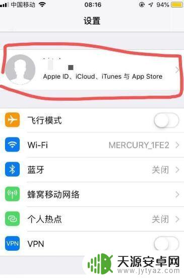 新iphone不想同步 如何让两个iPhone手机不同步
