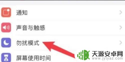 苹果手机境外来电提示弹窗 iPhone如何拒接境外来电