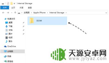 iphone传照片到win10 如何用数据线将iphone照片传输到windows10电脑