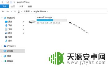 iphone传照片到win10 如何用数据线将iphone照片传输到windows10电脑