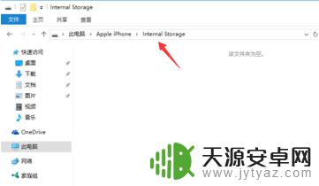 iphone传照片到win10 如何用数据线将iphone照片传输到windows10电脑