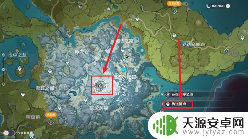 原神雪山中间的副本怎么去 原神雪山中间的隐藏路径怎么找
