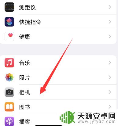 iphone13人像模式怎么放大 苹果手机相机人像缩放设置方法