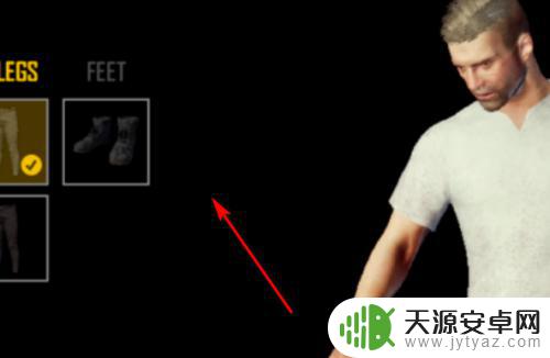 手机吃鸡怎么搜索好友 吃鸡玩家怎样加好友