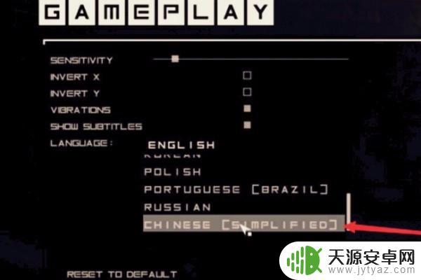 steam地铁最后的曙光怎么设置中文 地铁最后的曙光中文语言设置