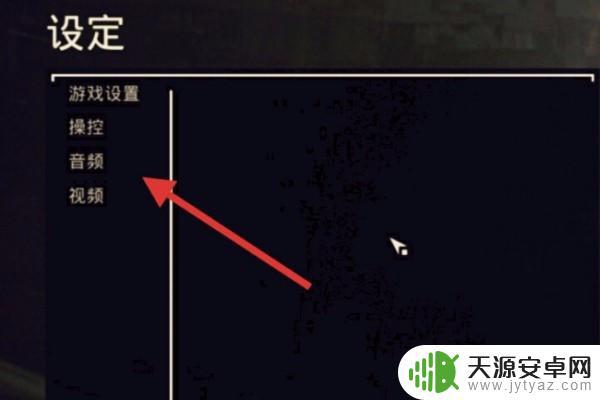 steam地铁最后的曙光怎么设置中文 地铁最后的曙光中文语言设置