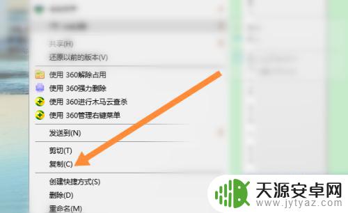 手机截图打印在a4纸上视频 电脑如何将图片打印到A4纸上