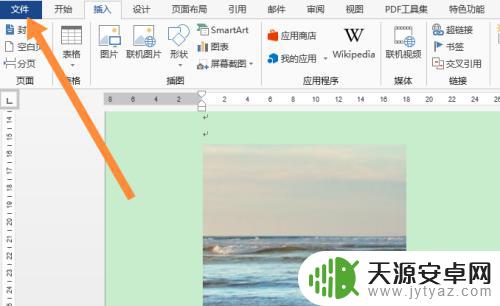 手机截图打印在a4纸上视频 电脑如何将图片打印到A4纸上