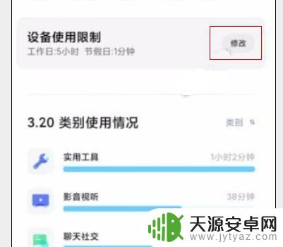 小米手机桌面变成灰色了怎么弄过来 小米手机图标灰色怎么解决