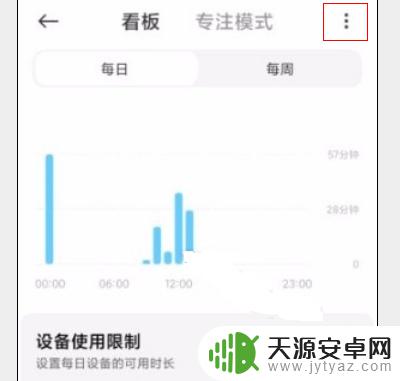 小米手机桌面变成灰色了怎么弄过来 小米手机图标灰色怎么解决