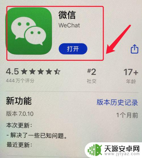 手机之间如何远程传送应用 两个手机如何通过软件进行文件互传